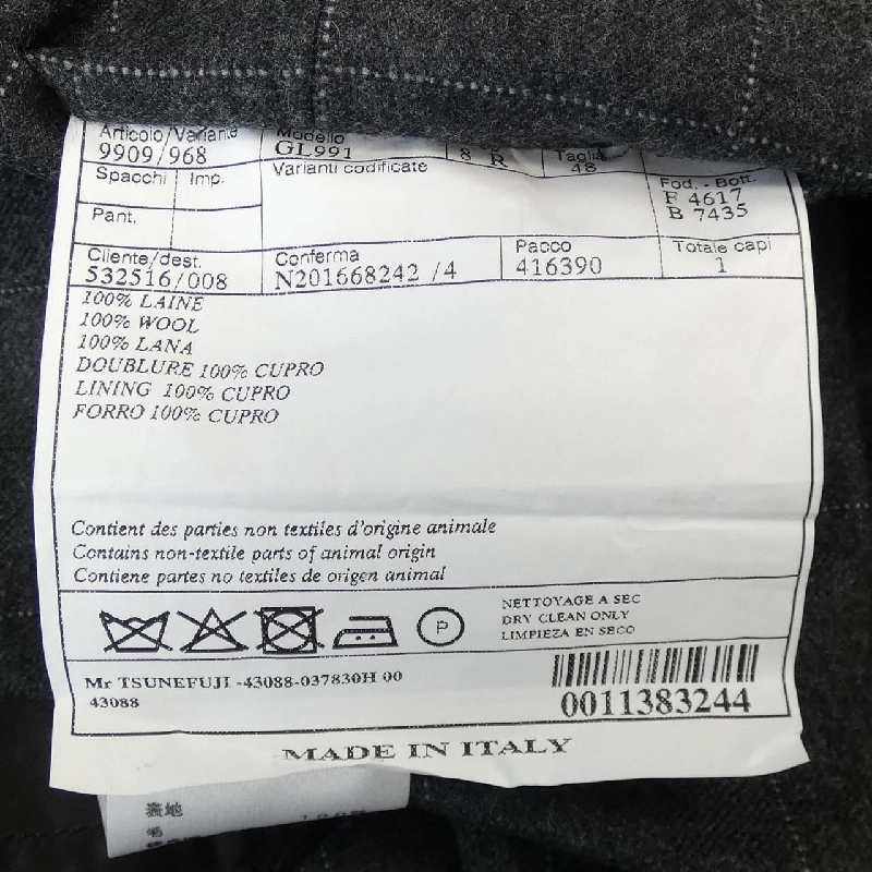 Áo gile HERMES - Hàng hiệu Authentic 901068