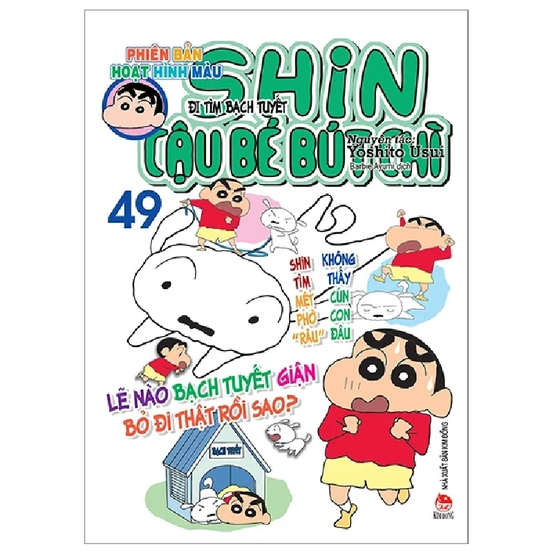 Shin - Cậu Bé Bút Chì - Phiên Bản Hoạt Hình Màu - Tập 49: Đi Tìm Bạch Tuyết - Yoshito Usui (Mới 100%) Truyện tranh, NXB Kim Đồng - SÁCH ĐẠI HỌC 487060