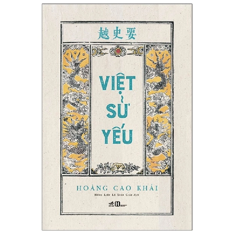 Việt Sử Yếu (Bìa Cứng) - Hoàng Cao Khải 289571