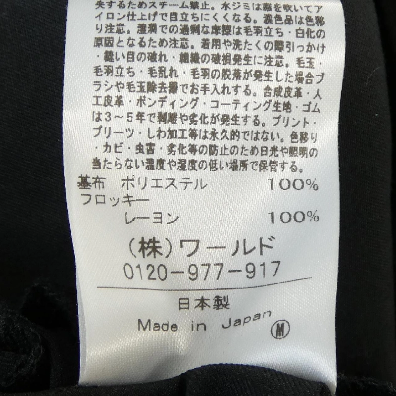 DRESSTERIOR - Váy hàng hiệu Authentic 810138