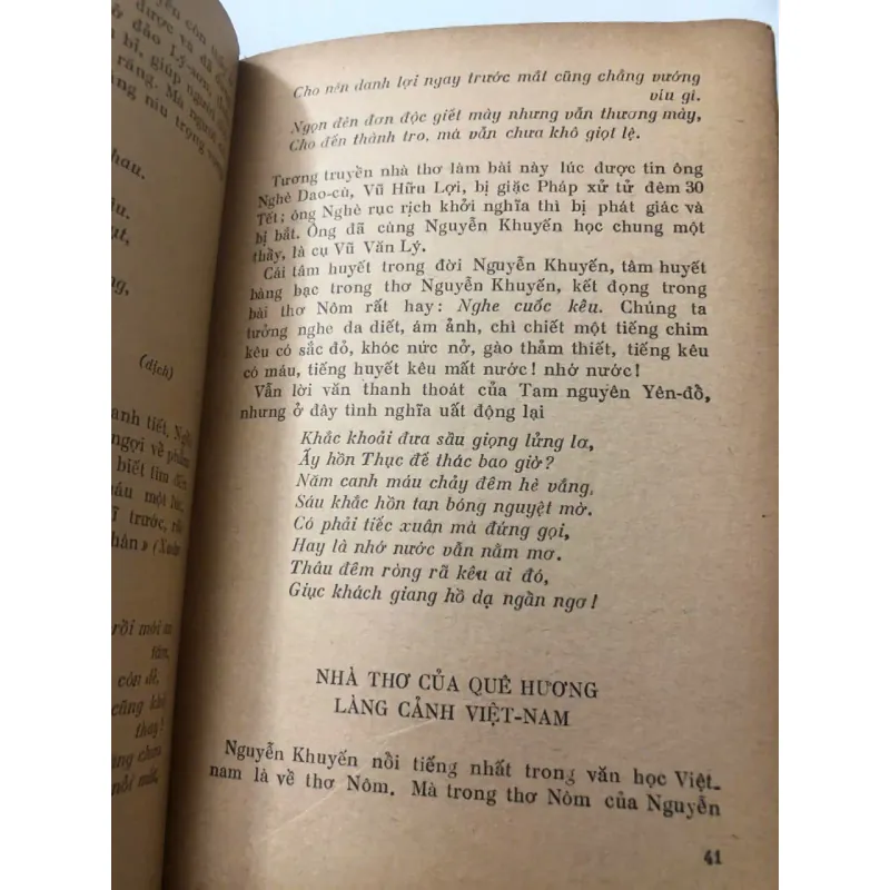 Thơ văn Nguyễn Khuyến – Nguyễn Khuyến 998416