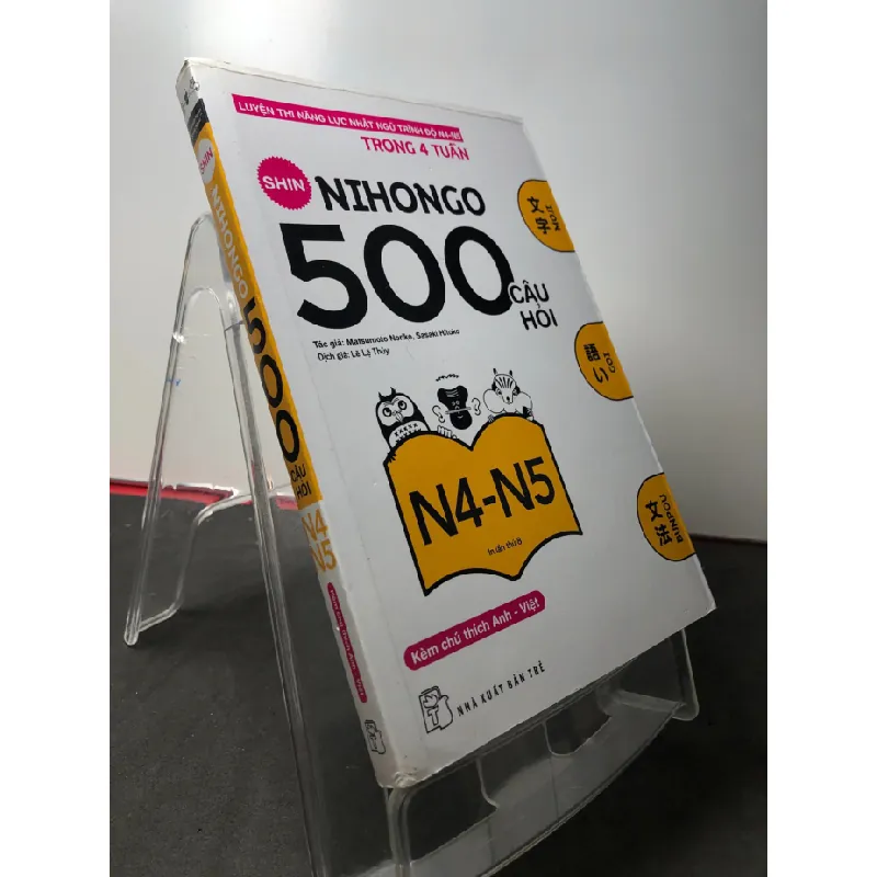 [Sách Cũ SCGR] Nihongo 500 câu hỏi N4-N5 kèm chú thích anh việt 2019 mới 85% bẩn nhẹ Shin HPB2808 HỌC NGOẠI NGỮ 679487