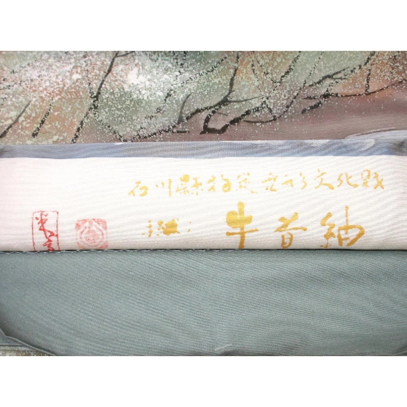 Đai túi - Hàng hiệu Authentic 875356