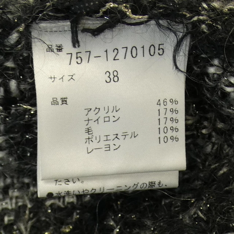 【Mã giảm giá】Áo khoác cardigan FLOML 637801