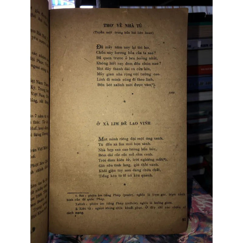 Tổng tập văn học Việt Nam tập 35  960731