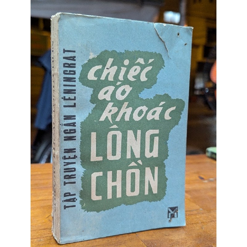 CHIẾC ÁO KHOÁC LÔNG CHỒN - LÉNINGRAT 175731