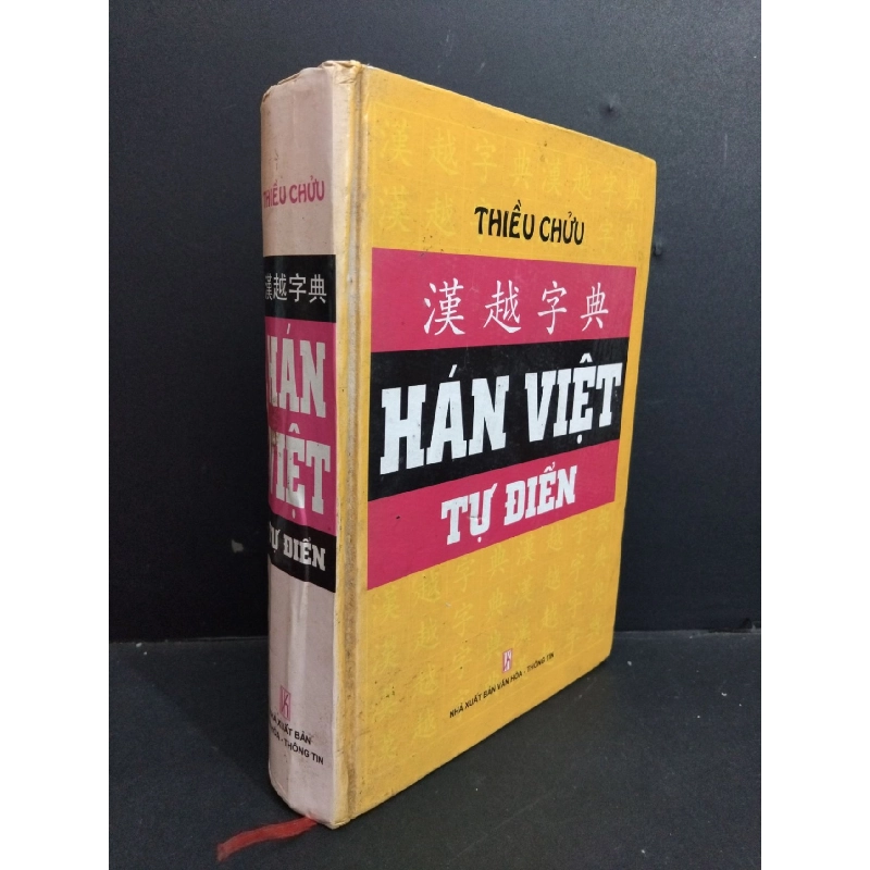Hán Việt từ điển (bìa cứng) mới 80% ố vàng 2013 HCM2811 Thiều Chửu GIÁO TRÌNH, CHUYÊN MÔN 918226