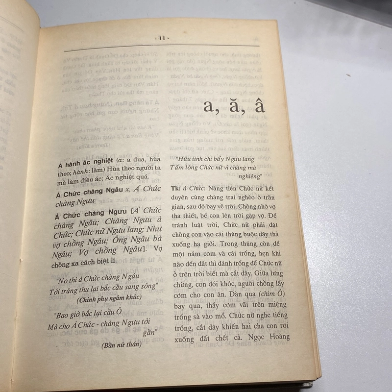 TỬ ĐIỂN THÀNH NGỮ VÀ TỤC NGỮ VIỆT NAM, BẢN BÌA CỨNG, XUẤT BẢN NĂM 1995 475642
