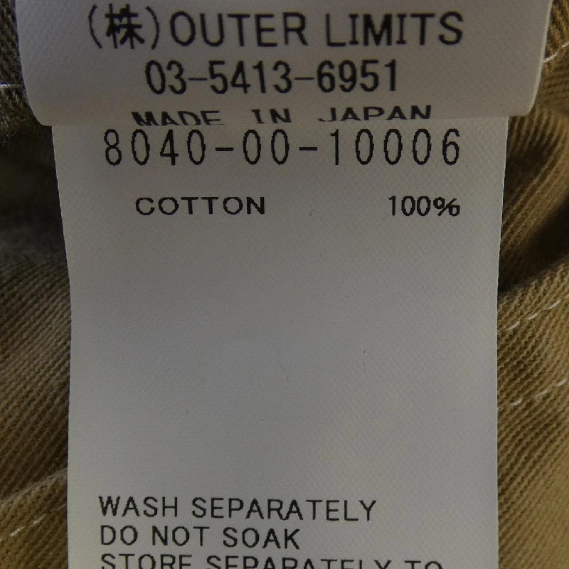 NIGEL CABOURN 8040-00ー10006 Áo khoác - Hàng hiệu Authentic 884088