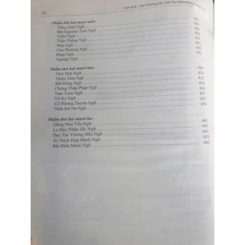 Tạng Vô Tỷ Pháp - 7 cuốn 717706