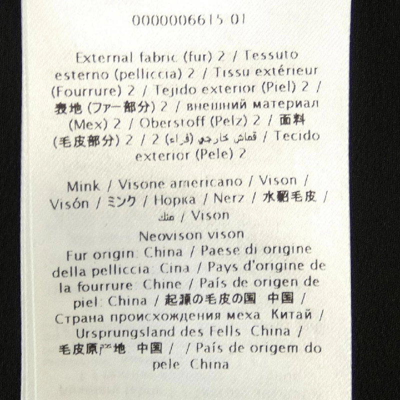 Áo khoác RED VALENTINO 628501