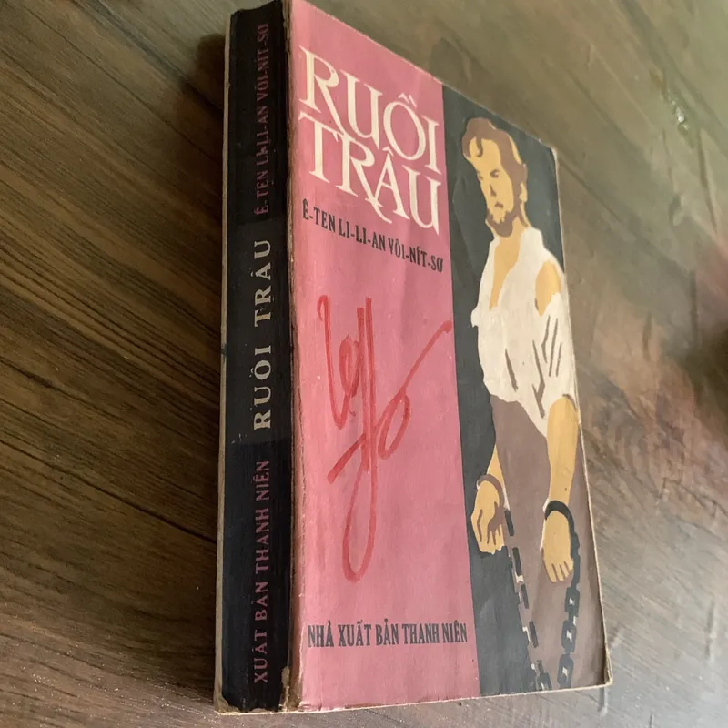 Ruồi trâu, in năm 1971 576463