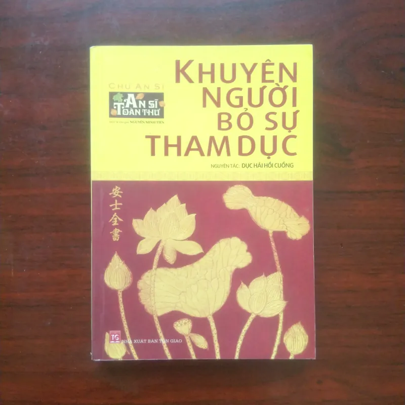 [Sách] An Sĩ Toàn Thư (Trọn Bộ 5/5 Tập - Chu An Sĩ) 805976