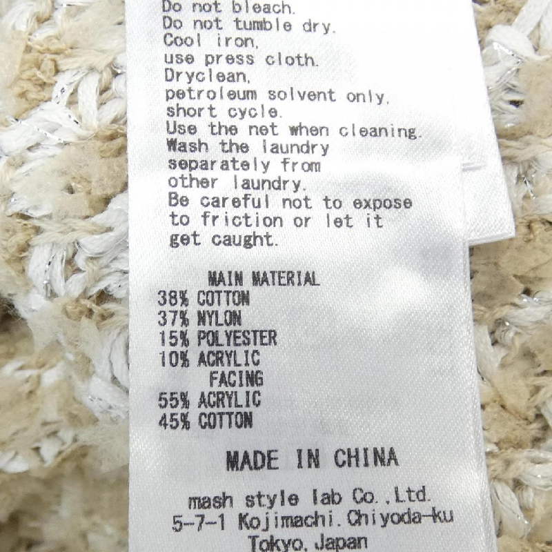 Áo khoác cardigan FRAY I.D 633330