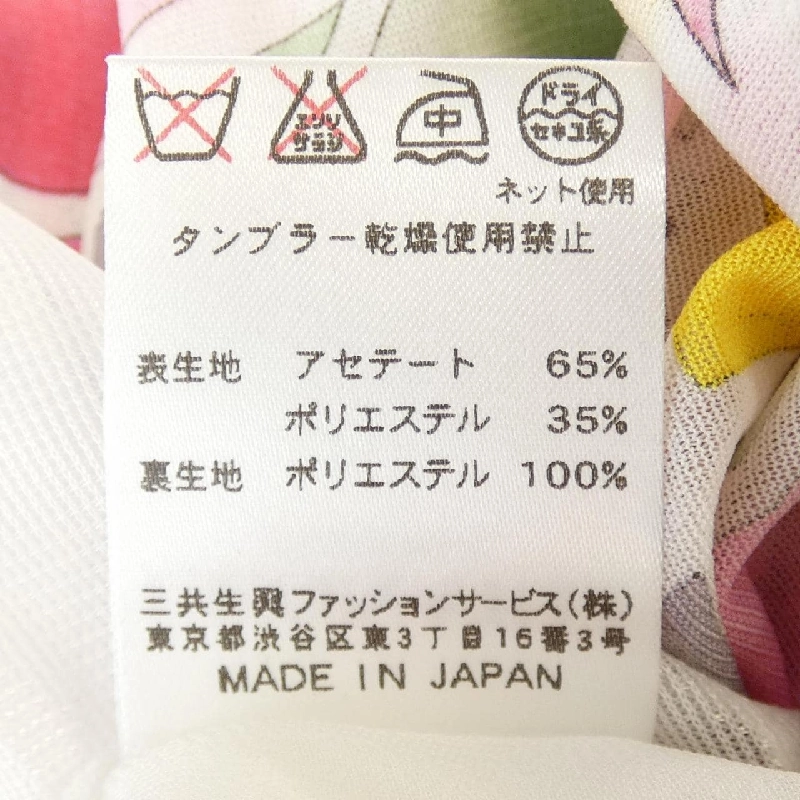 Thời trang LEONARD FASHION - Hàng hiệu Authentic 826523