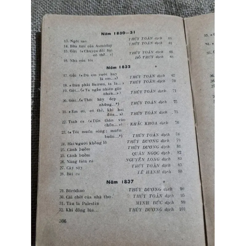 Thơ Lermontov - 1978  730501