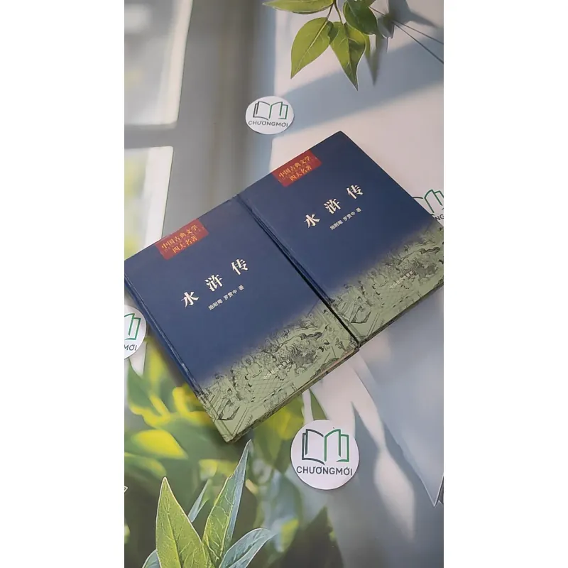 [MIỄN PHÍ BỌC SÁCH] [XƯA] Thủy Hử - tập 1,2 (水浒传) (1999) - Thi Nại Am & La Quán Trung 990170