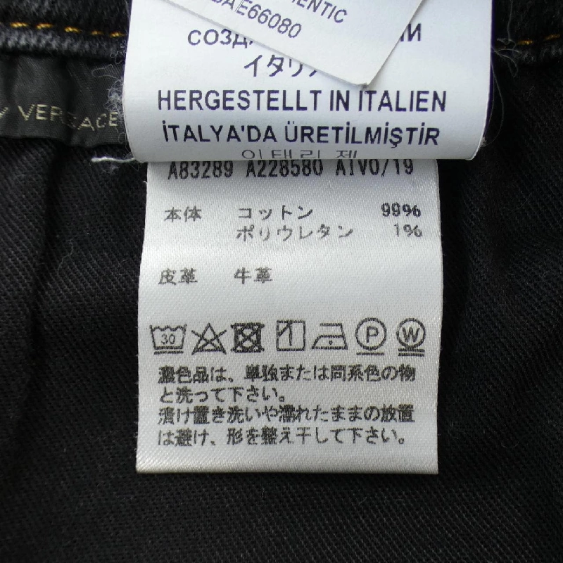 Quần jeans VERSACE - Hàng hiệu Authentic 892227