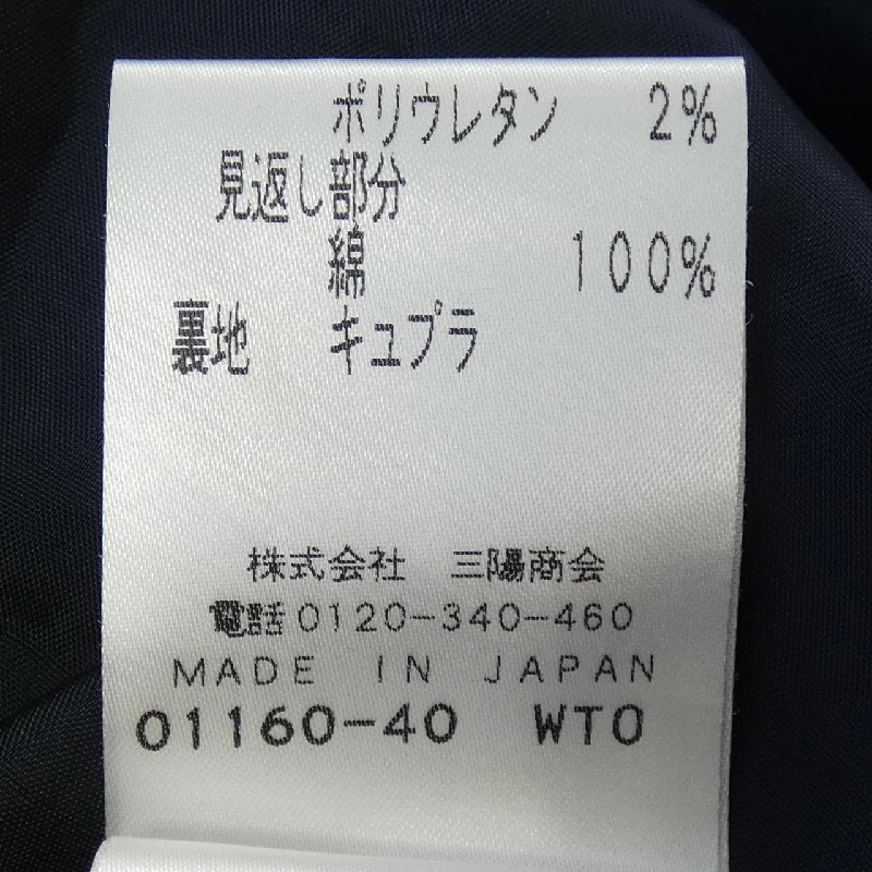 EPOCA EPOCA chân váy 649456