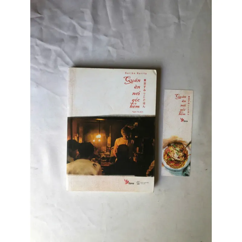 Quán Ăn Nơi Góc Hẻm - Nariko Narita 1002136