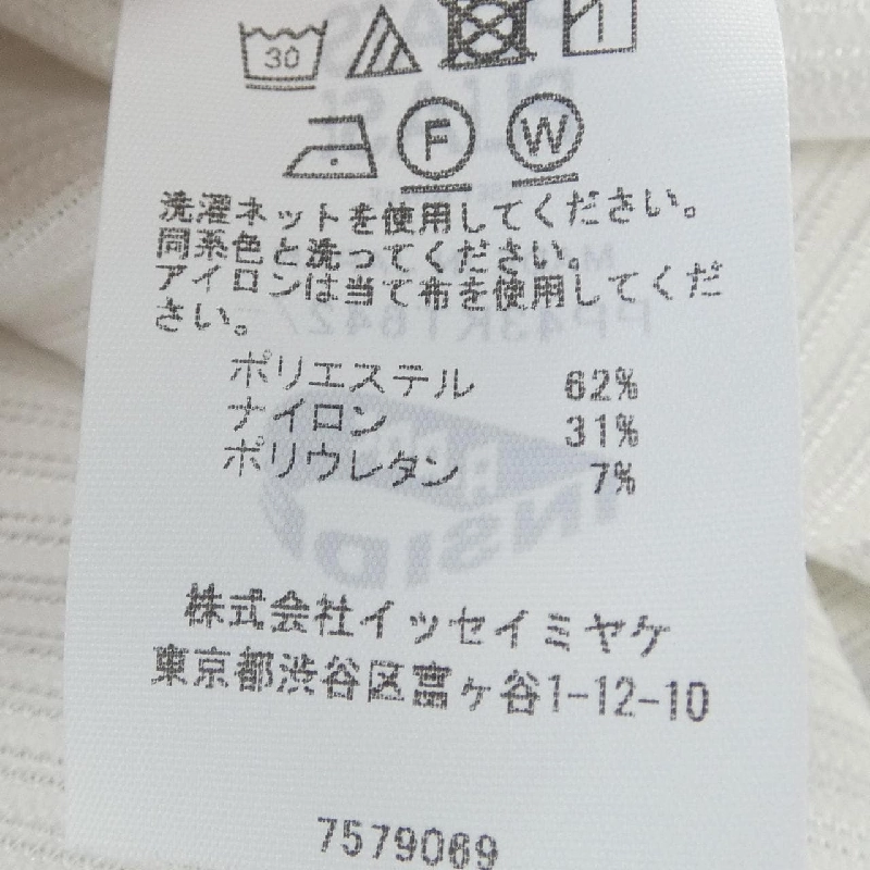 Pleats Please PLEATS PLEASE PP43KT642 Áo - Hàng hiệu Chính hãng 774759