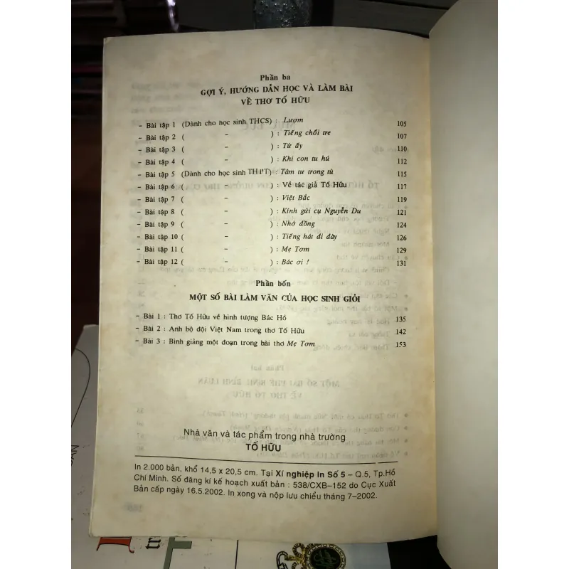 Nhà văn và tác phẩm trong nhà trường - Tố Hữu 1004235