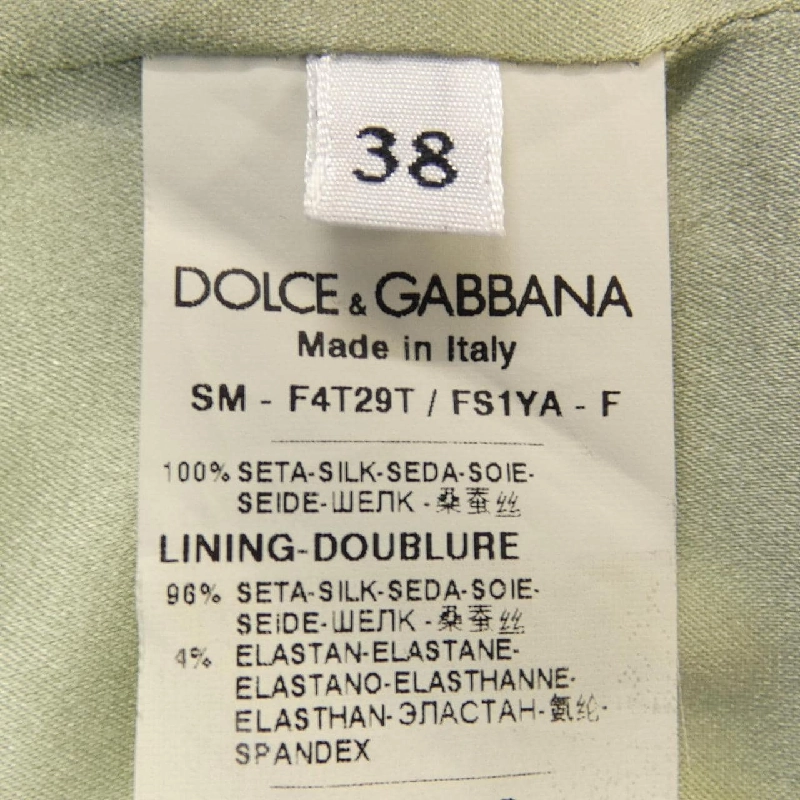 【Mã giảm giá】Dolce & Gabbana DOLCE&GABBANA chân váy 652583