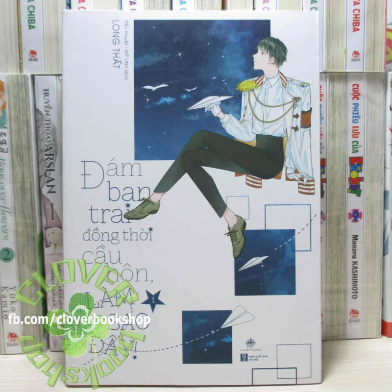 260K/bộ - Tiểu Thuyết Đam Mỹ / BL Đám Bạn Trai Đồng Thời Cầu Hôn Làm Sao Đây trọn bộ 754822