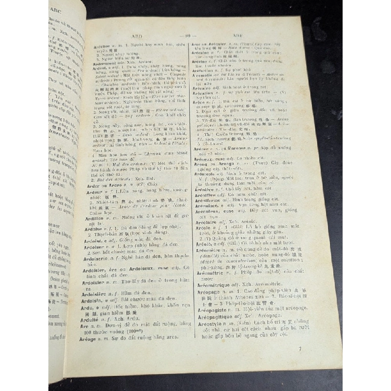 Pháp việt từ điển - Đào Duy Anh ( xuất bản 1936 trọn bộ 2 quyển ) 799505