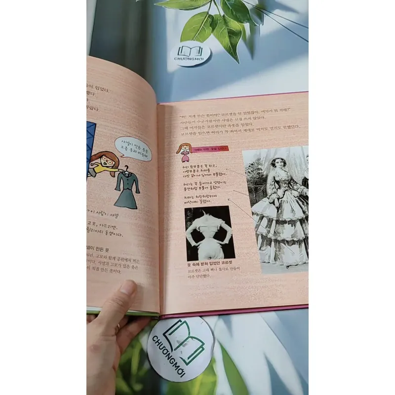 [Tặng nẹp góc] Truyện thiếu nhi Hàn Quốc: Danh nhân 42 -  지인지기 인물 이야기: 샤넬 732001