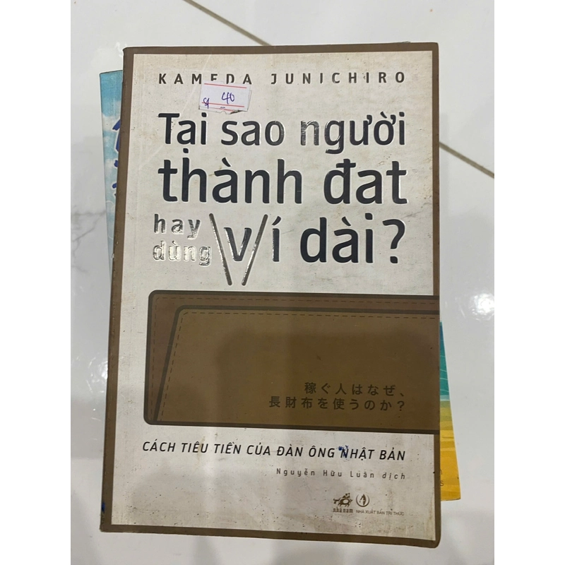 Sách Tại sao người thành đạt hay dùng ví dài 443402