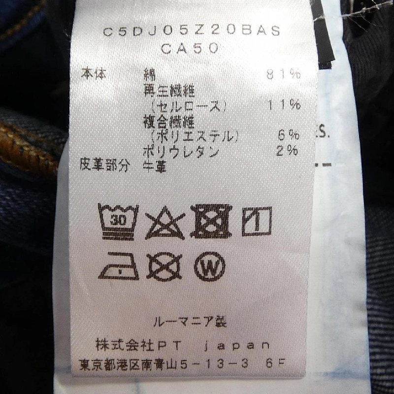 Quần jeans PT TORINO SWING - Hàng hiệu Authentic 887796