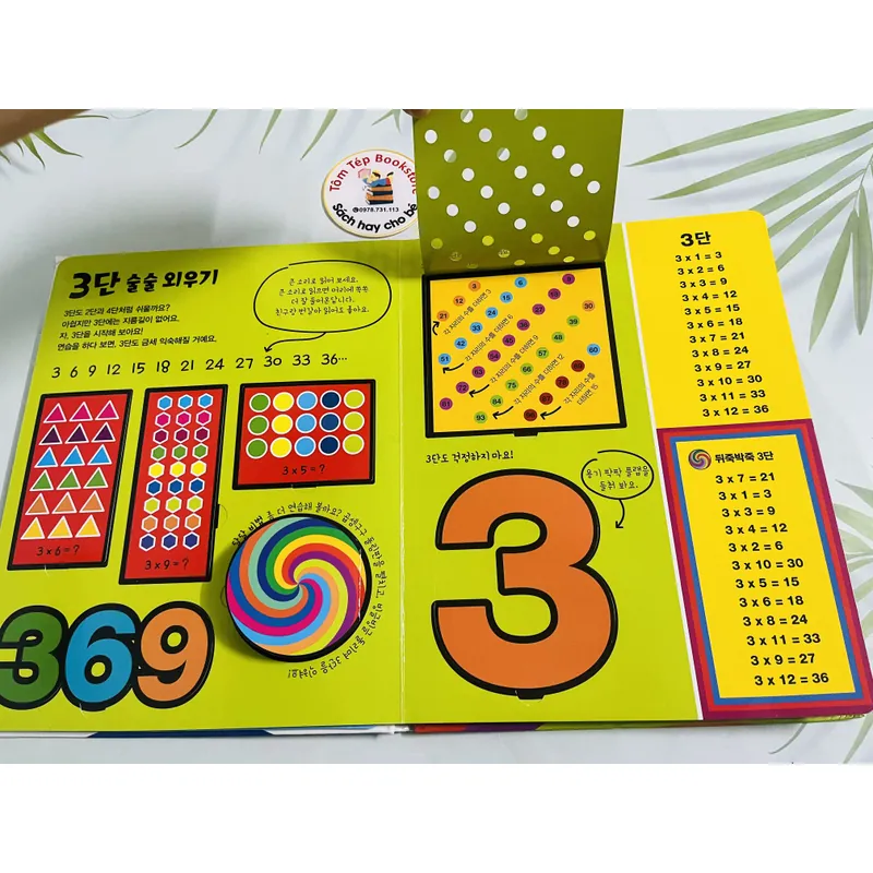 3D 입체 수학책 – Sách Toán Bảng Nhân 3D siêu đặc biệt của DK 717087