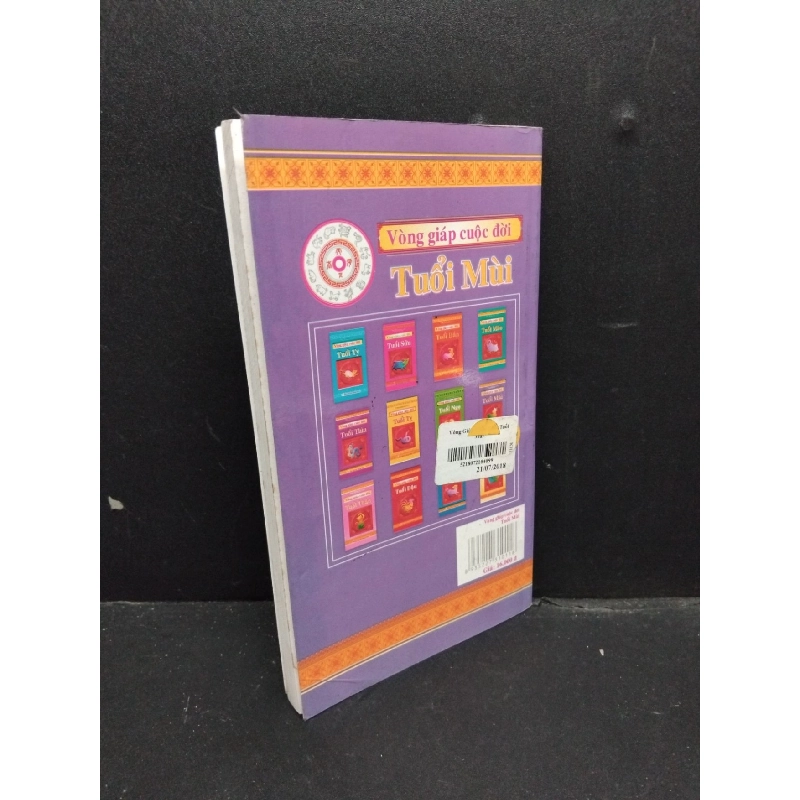 Vòng giáp cuộc đời - tuổi mùi 2014 mới 90% ố nhẹ HCM1906 Thúy Hồng SÁCH TÂM LINH - TÔN GIÁO - THIỀN 915869