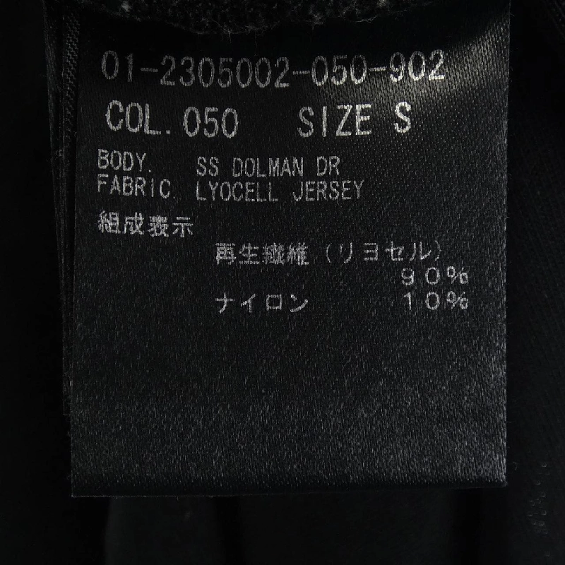 Theory 01-2305002 Đầm - Hàng hiệu Authentic 810368