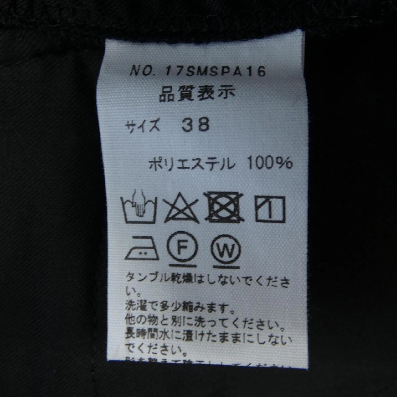 Quần SHINZONE 648826