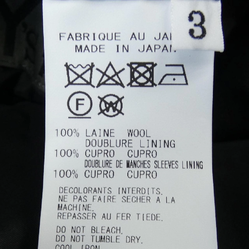 Y's for men - Áo khoác - Hàng hiệu Authentic 897446