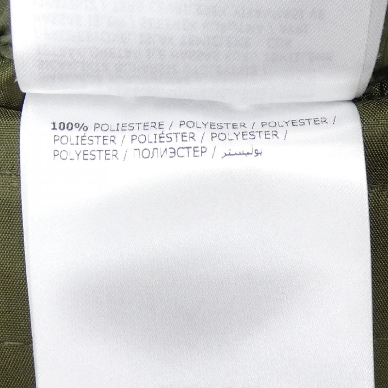 Chân váy MONCLER - Hàng hiệu Chính hãng 813622