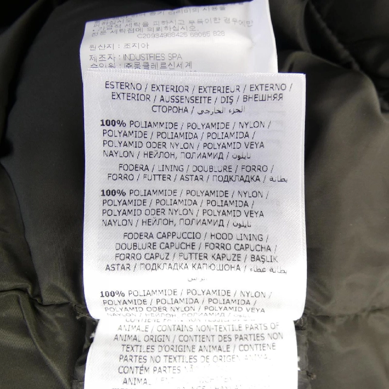 MONCLER KHLOE Áo khoác lông - Hàng hiệu Authentic 817237