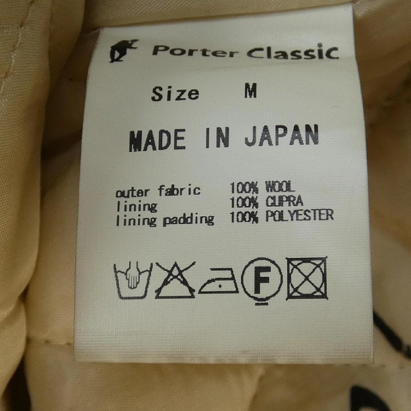 Áo khoác PORTER CLASSIC - Hàng hiệu Authentic 898477