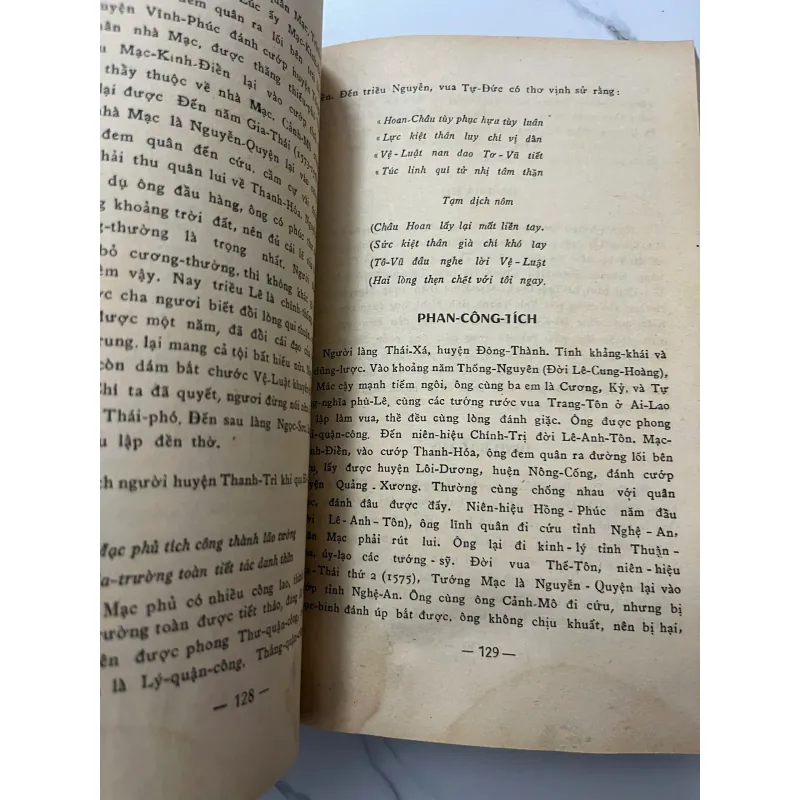 Đại-Nam Nhất-Thống-Chí (Quyển 14: Tỉnh Nghệ-An) 796955