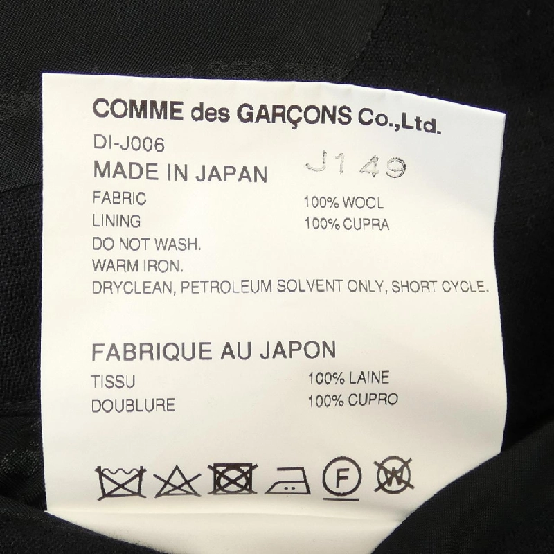 Jacket COMME des GARÇONS HOMME DEUX - Hàng hiệu Authentic 897644