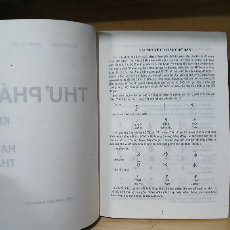 Thư Pháp - Khải Lệ Hành Thảo (Lê Quí Ngưu, Lương Tú Vân) 719719