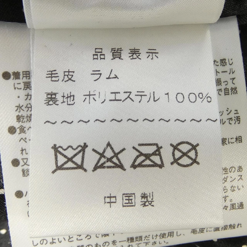 KB FUR Áo gile dài - Hàng hiệu Authentic 821357