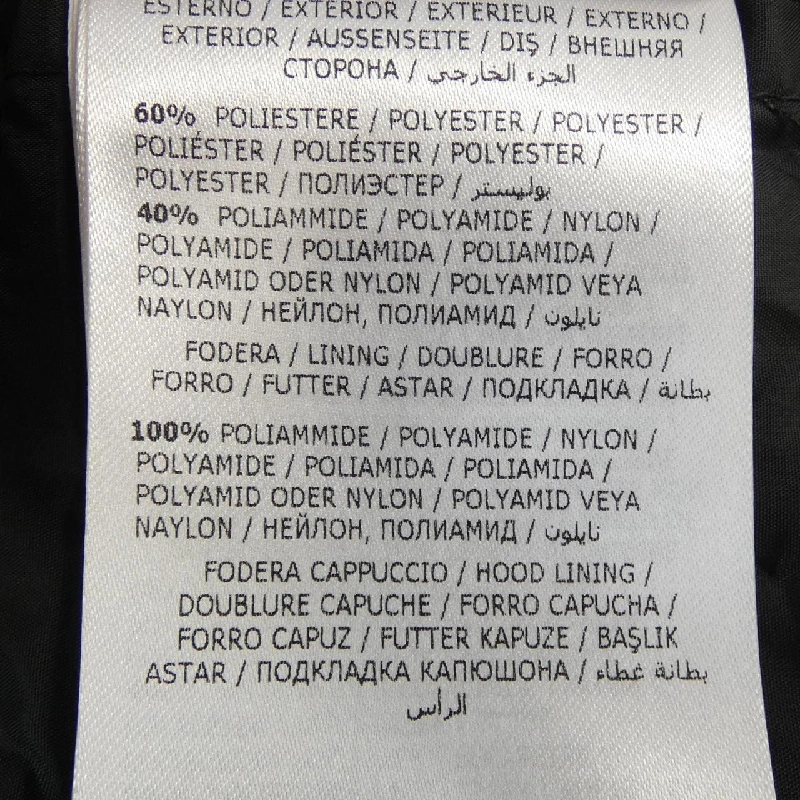 Áo khoác lông vũ MONCLER TINUV 630681