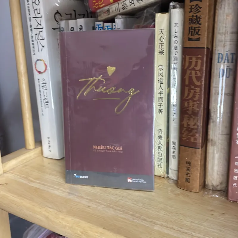 Thương ( nhiều tác giả) 1030316