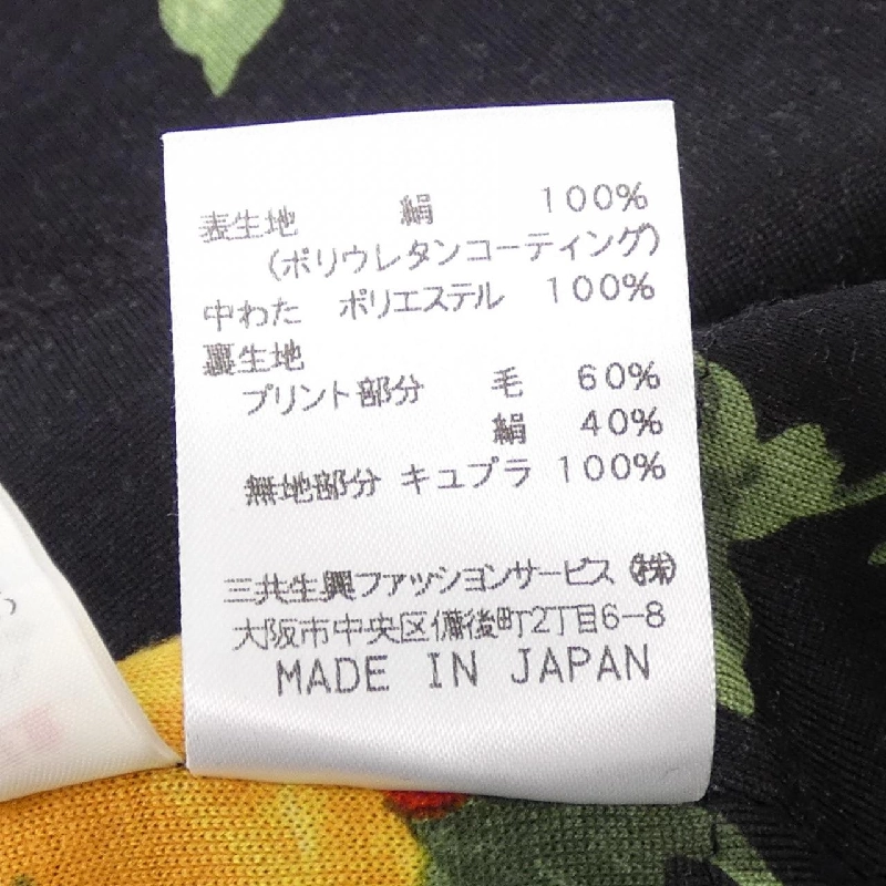 Thời trang LEONARD FASHION - Áo khoác hàng hiệu Authentic 808723