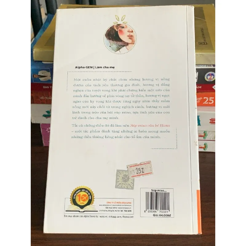 Súp miso của bé Hana – Yasutake Shingo, Yasutake Hana 560521
