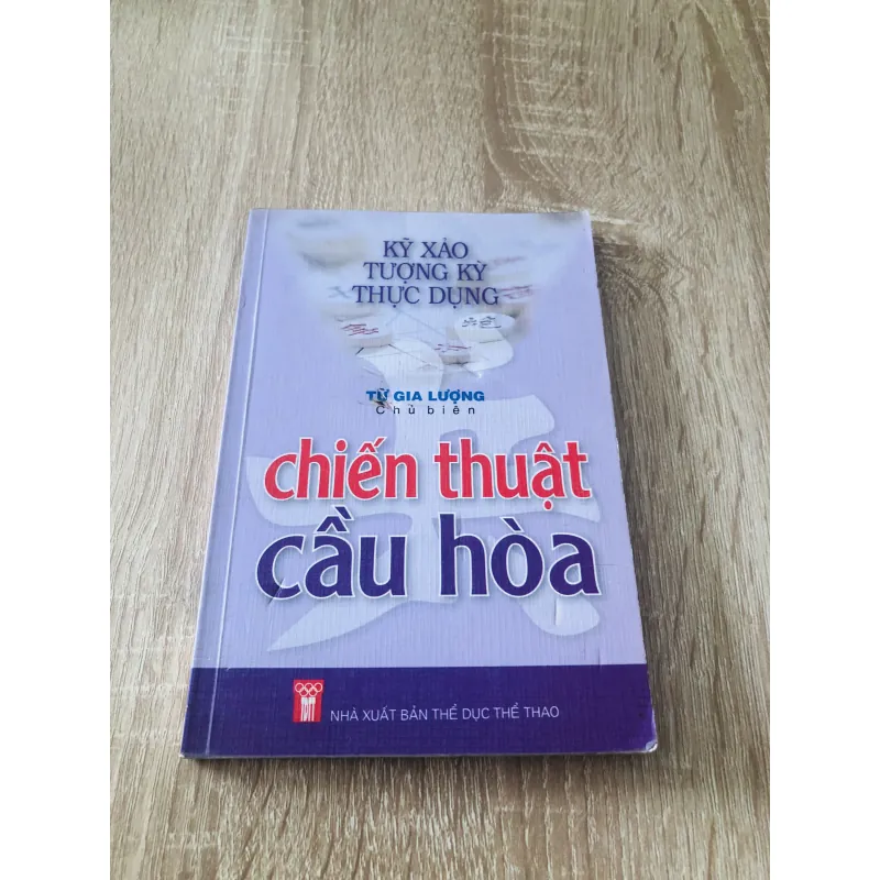 KỸ XẢO TƯỢNG KỲ THỰC DỤNG - CHIẾN THUẬT CẦU HOÀ 1007304