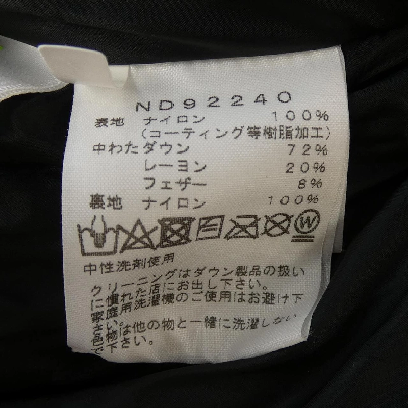 The North Face ND92240 Áo khoác lông - Hàng hiệu Authentic 889734